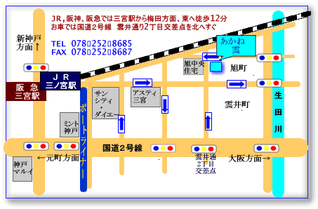 神戸　グループホーム　あかね雲　地図はこちらをクリック